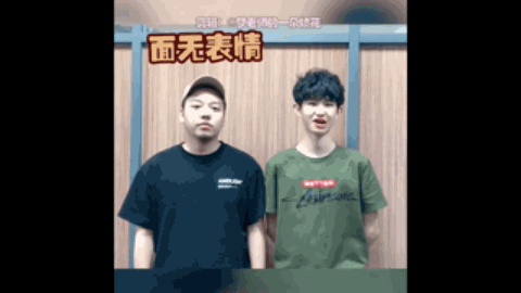 他们采用了