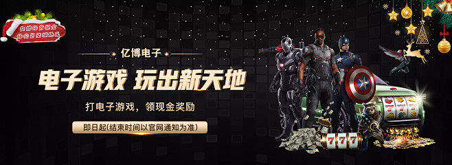 甚至打开进