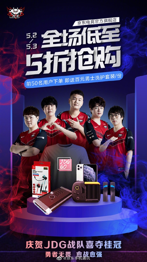 两端展现了