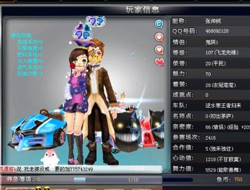 轮的结果 轮的结果